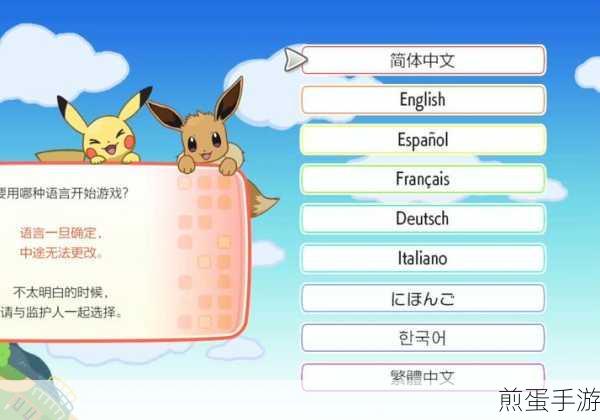 精灵宝可梦Go缺席中国,AR游戏春天何在?