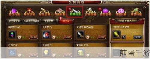伊洛纳金色扭蛋机探秘,位置与玩法全解析