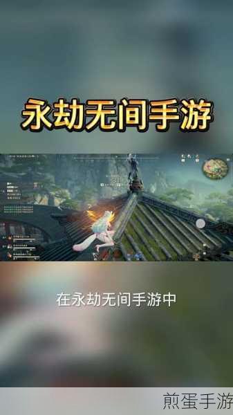 永劫无间云游戏全攻略,解锁玩家最关心的云端秘籍
