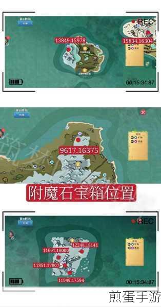 创造与魔法,揭秘附魔石升级全攻略