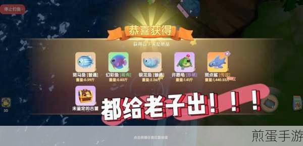 摩尔庄园手游,揭秘钓鲨鱼技巧,助你成为钓鱼大师