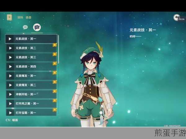 原神温迪元素精通深度剖析,堆砌策略与效益最大化