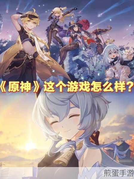 原神各版本名称全揭秘,探索游戏世界的无限可能