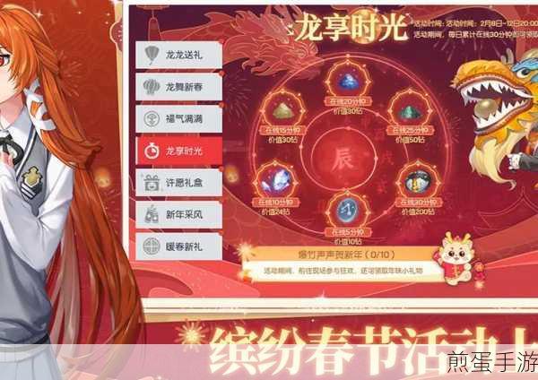 龙族幻想手游，小店规模扩大全攻略