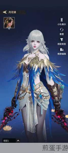 永劫无间迦南便装玫红皮肤解锁秘籍