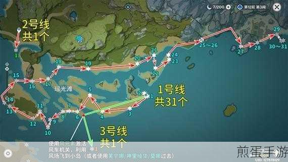 原神星螺高效采集秘籍,最新路线全攻略,助你轻松囤货