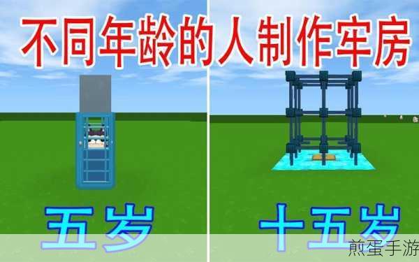 迷你世界电网陷阱秘籍,打造你的专属防御工事