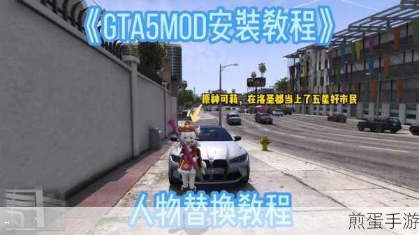 GTA5刷等级大起底,步骤详解与风险警示
