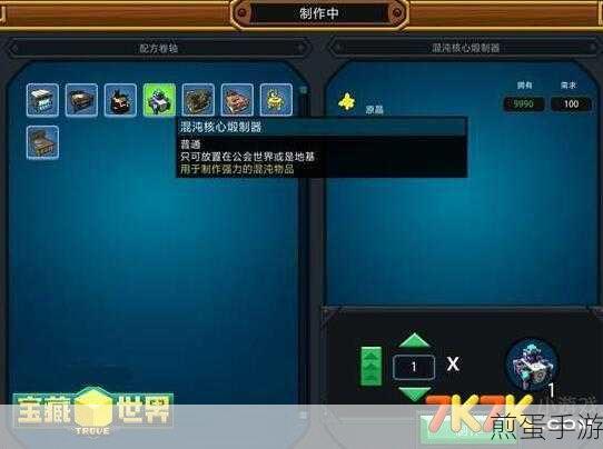 宝藏世界,解锁快速升级秘籍,助你驰骋奇幻之旅