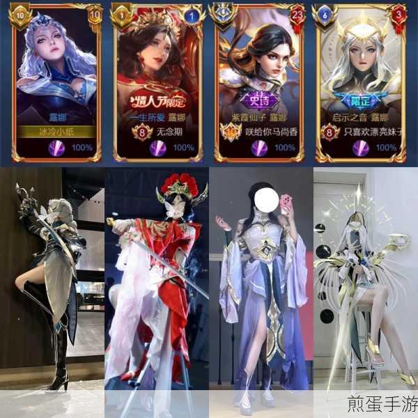 传说对决莉莉安,探寻她在王者荣耀中的身影