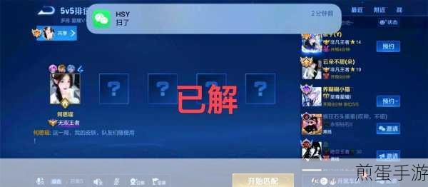 王者荣耀QQ微信共用时长限制,保护未成年玩家的新举措