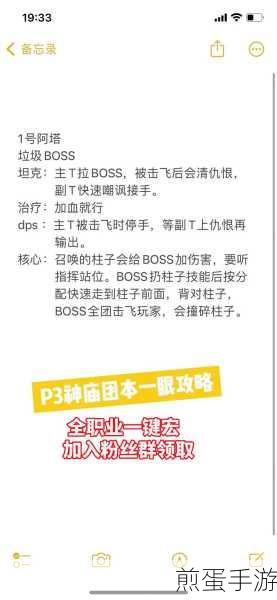 魔兽世界塞塔里斯神庙全攻略,揭秘探险与战斗技巧