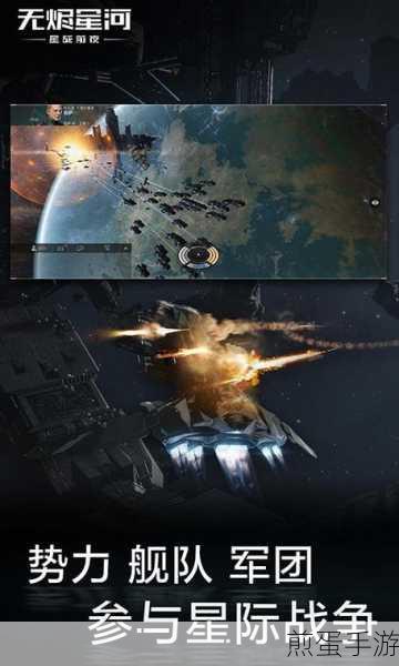 星战前夜无烬星河,轻松解锁你的购物宝藏
