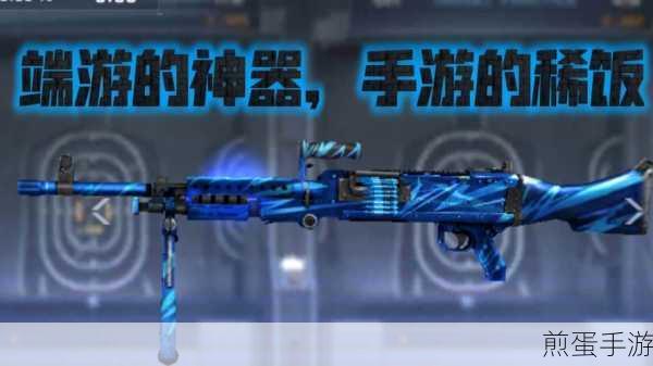 CF手游新纪元,左轮-雷电核心,颜值与实力双重盛宴!