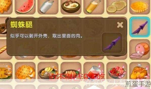 迷你世界美食探索,熟猪肉获取与合成全攻略