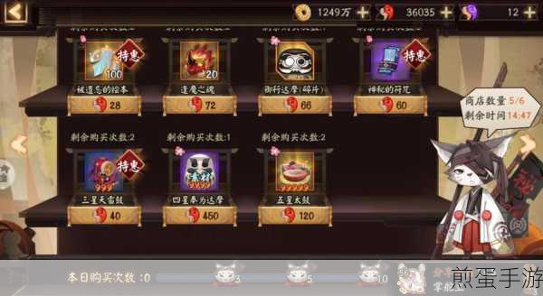 阴阳师百闻牌鼓舞试炼全攻略,解锁胜利之门的钥匙