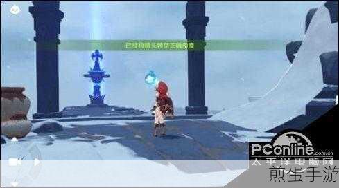 原神风花与雪花任务全攻略,轻松解锁节日逸闻