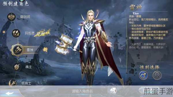 魔域口袋版,揭秘寻找魔导士书信的通关秘籍