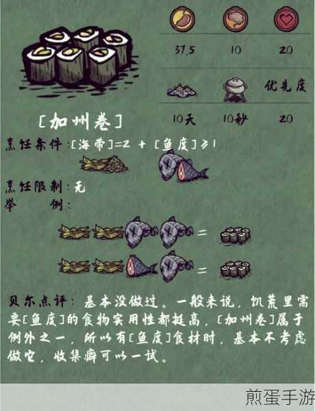 我的世界农夫乐事,解锁全新食谱配方,打造美食天堂