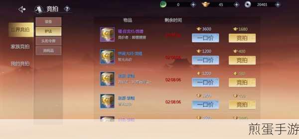 剑侠世界手游幸运星获取全攻略