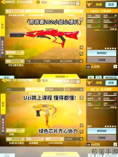 使命召唤手游,闪光弹战术运用与自动武器干扰秘籍
