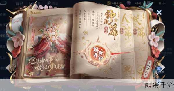 王者荣耀古今物语,解锁英雄故事,提升游戏乐趣