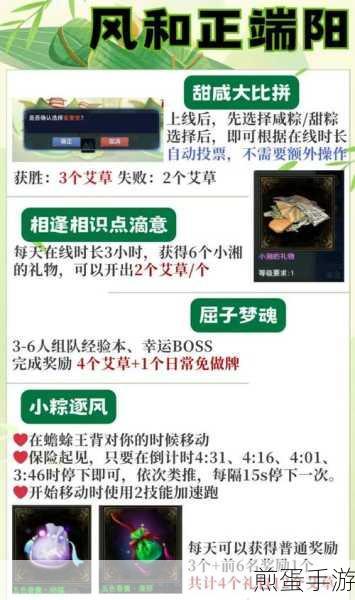 倩女幽魂手游,揭秘小粽子最佳性格选择
