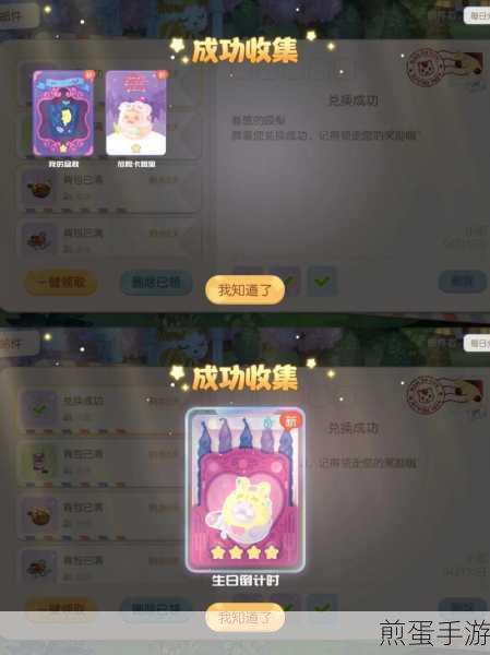 奥比岛兑换码获取全攻略，助你轻松解锁丰厚奖励