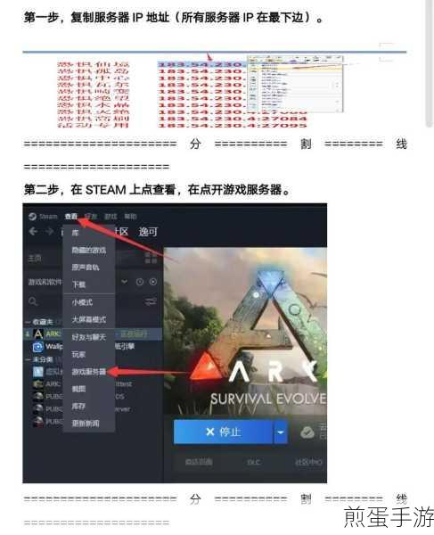 方舟新手必看,生存进化服务器生存全攻略