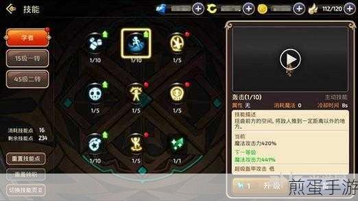 龙之谷手游摩卡全解析,新手伙伴的属性与技能