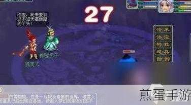 梦幻西游无双版新纪元,骨精灵魔王寨全攻略揭秘