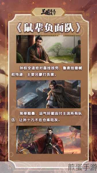 穿越历史长河,探索三国演义与三国志手游奇趣故事