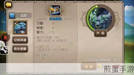 刀塔传奇诅咒之城难度8，策略与技巧的极限挑战