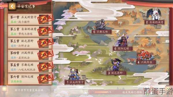 决战平安京新版本震撼来袭,更新内容全解析