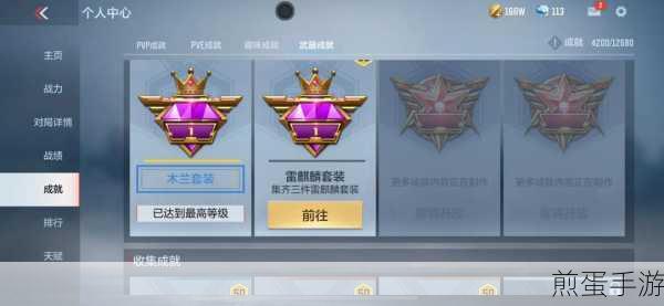 和平精英热力值,彰显玩家风采的隐形徽章