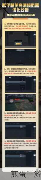 和平精英创作模式传送秘籍,轻松穿梭战场的艺术