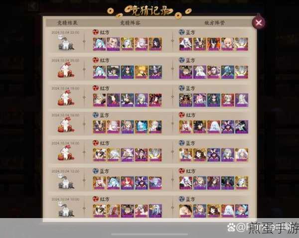 阴阳师言灵活动二阶段全攻略,解锁高收益秘籍
