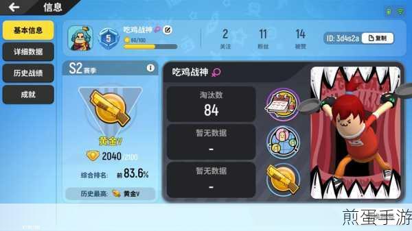 香肠派对掉线后重连秘籍,步骤详解与实战攻略