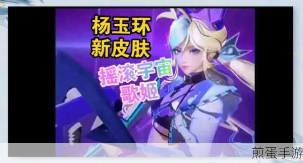 王者荣耀S9赛季奖励皮肤全揭秘,无畏之灵饕餮闪耀登场