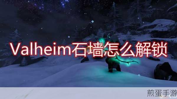 原神兰帕卡提的礼物,解锁与获取全流程详解