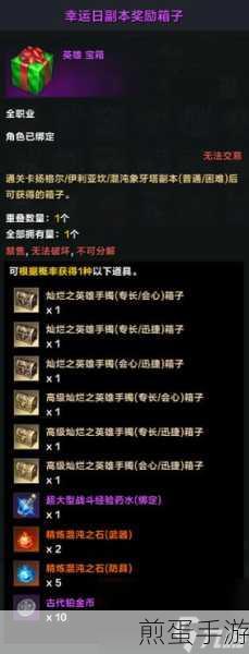 命运方舟测试资格获取全攻略,解锁冒险之旅的钥匙