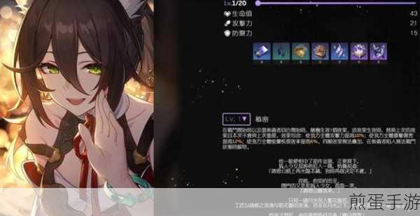 崩坏3游侠角色全剖析,优缺点与实战技巧一网打尽