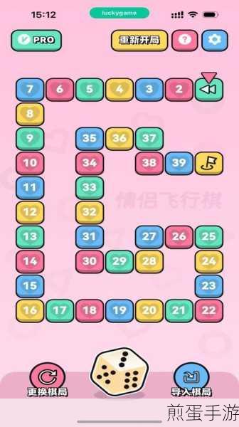 情侣飞行棋 dofm 高级版下载,成为热门休闲游戏的秘诀