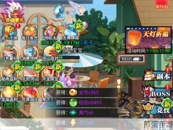 永恒雪域手游下载,武侠玄幻手游界的新宠