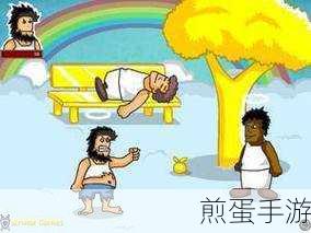 无敌疯狂流浪汉最新版本下载,开启刺激冒险之旅