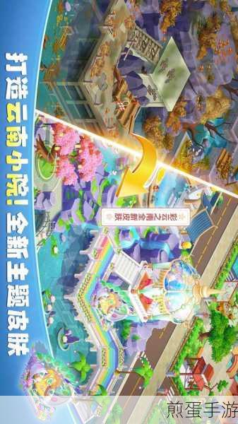 时光传说手机版下载-刺激三消手游,热门游戏的全新冒险之旅