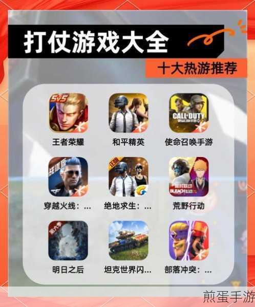 孤岛吃鸡求生国际版下载，火爆全网的射击王者