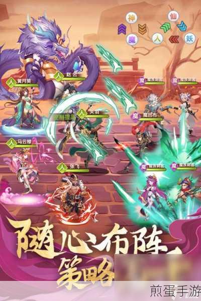 妖姬OL手游下载_三国题材的 2DRPG 卡牌放置对战手游,霸屏全网的策略盛宴