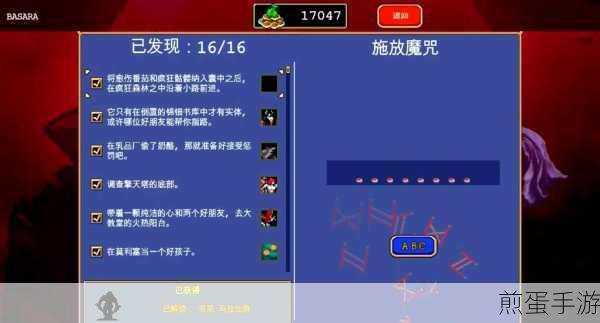科技巴比伦多游戏下载:科幻冒险游戏的新热潮