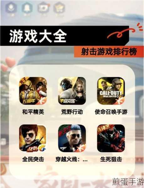 地狱战机游戏下载_枪战射击游戏，带你走进刺激战场